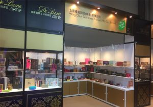 ( 2016 ) - Hong Kong International Printing and Packaging Fair