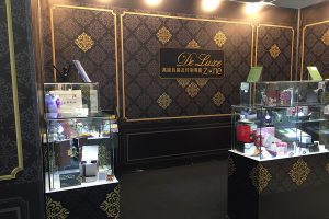 ( 2018 ) - Hong Kong International Printing and Packaging Fair