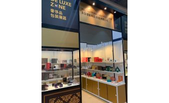 ( 2019 ) – Hong Kong International Printing and Packaging Fair