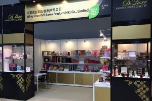 ( 2015 ) - Hong Kong International Printing and Packaging Fair