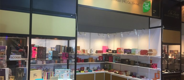 ( 2016 ) – Hong Kong International Printing and Packaging Fair