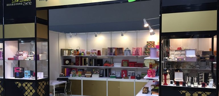 ( 2015 ) – Hong Kong International Printing and Packaging Fair